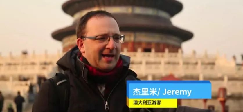 来中国游玩的外国人竟如此评论中国,而国人毫