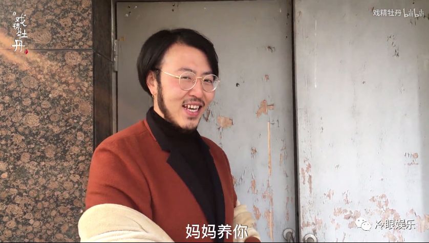 戏精牡丹演的张嬢嬢大概是中年妇女最贴切的打开方式