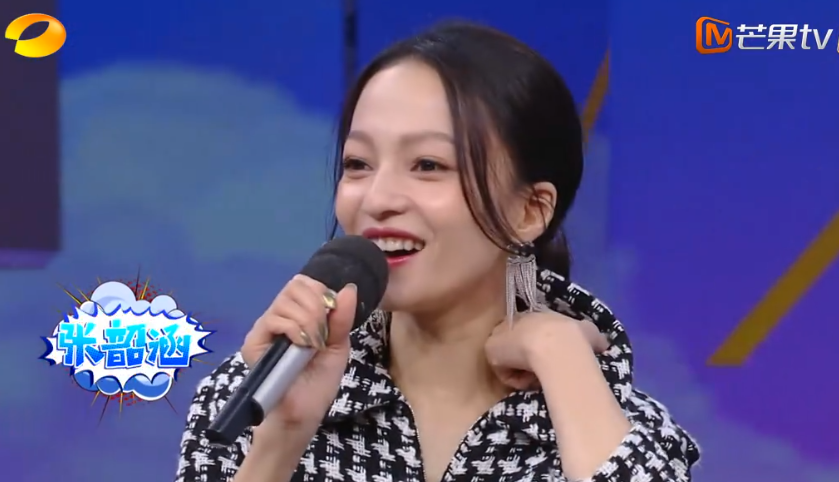 张韶涵很有亲和力，她的主持风格自成一家