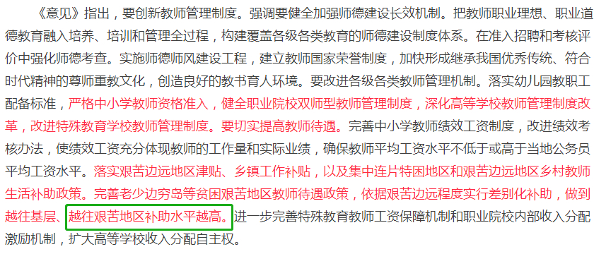 一直考不上公务员可能并不是因为你不够努力,