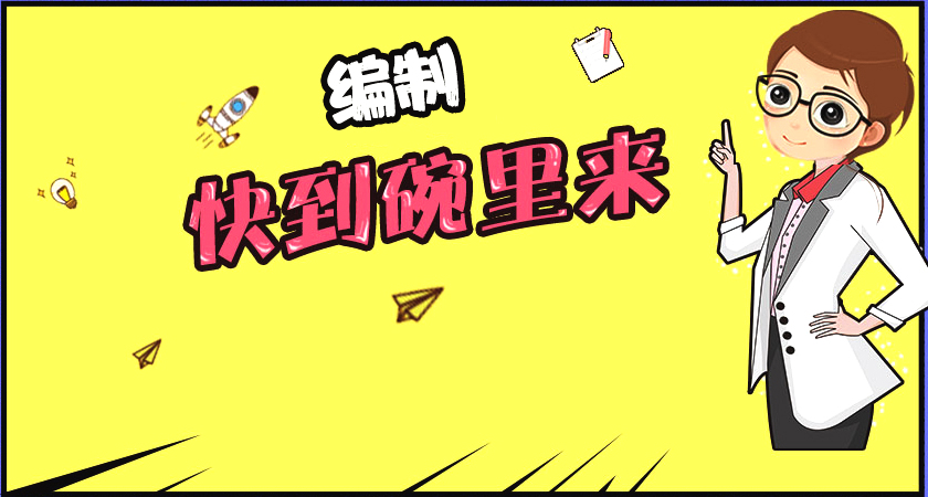 事业单位工资v工资兼薪,教师在内包括绩效高中要常平好一点职工图片