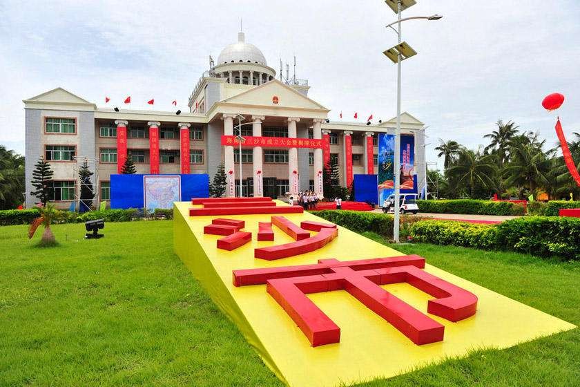 中国最小的地级市,总人口不到500人,却拥有8座