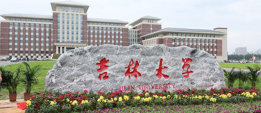 十个大学最多的省会城市是哪些?