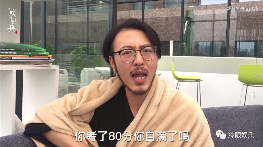 戏精牡丹演的张嬢嬢大概是中年妇女最贴切的打开方式