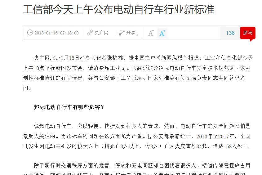 行业形势大变的今天，什么样的电动车品牌才能够引领未来！