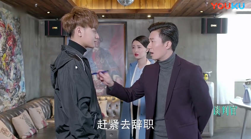 谈判官:谢晓飞从外卖员升为经理,可是他又做了对不起