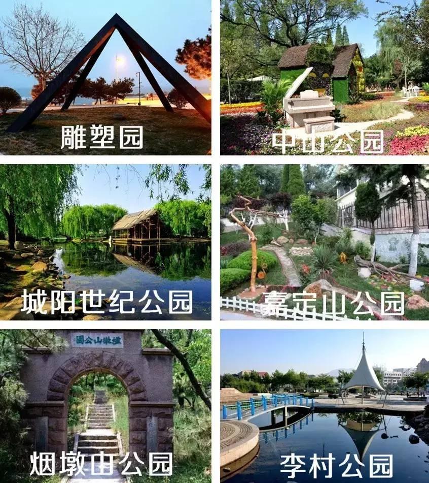 再有人问你青岛有什么好玩的，就把这条微信甩给他！