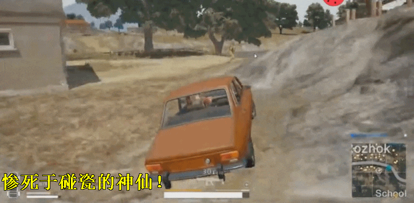 绝地求生韦神的最巅峰操作! 翻车技术胜过老司机!