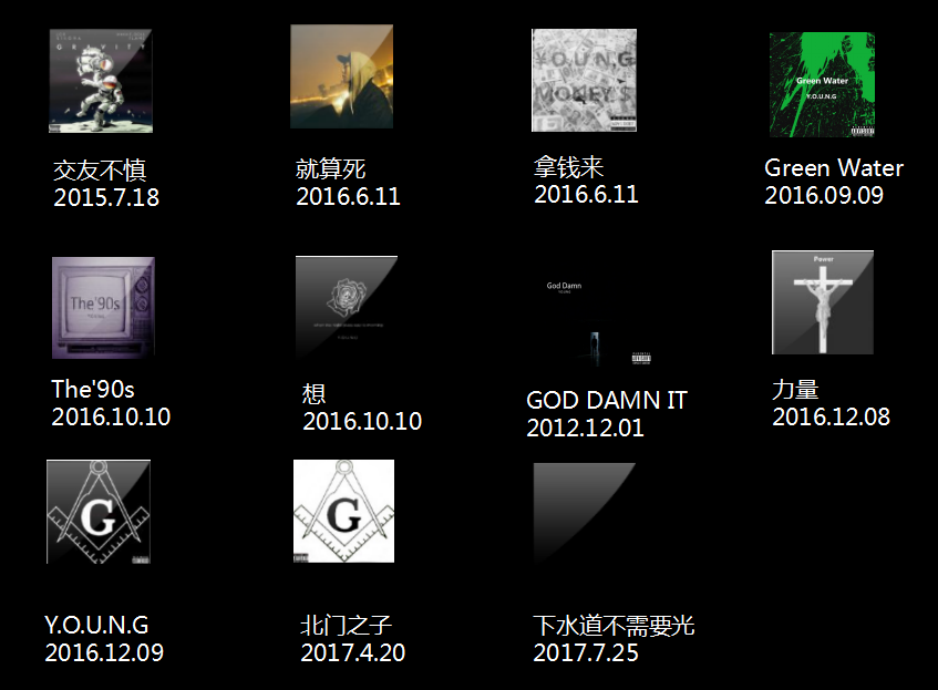 л�۶��Ƽ���rapper�ɶ�˵������Y.O.U.N.Gһ�־���