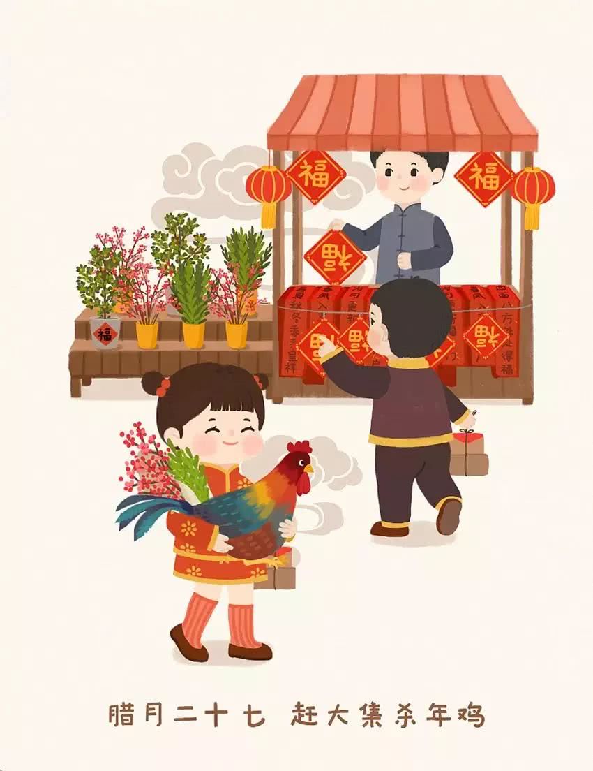 腊月二十三,小年到!这些过年习俗你还记得多少?