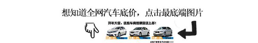 2017款海马S7!配置升级,外观大改!报价9.88万起!