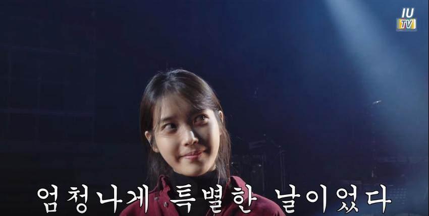 贴心老板IU帮经纪人圆梦! 羡慕Hanteo欧巴, 我