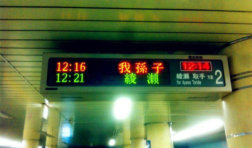 日本“毁三观”的万家姓, 我孙子不算什么, 李白唐诗害苦日本人