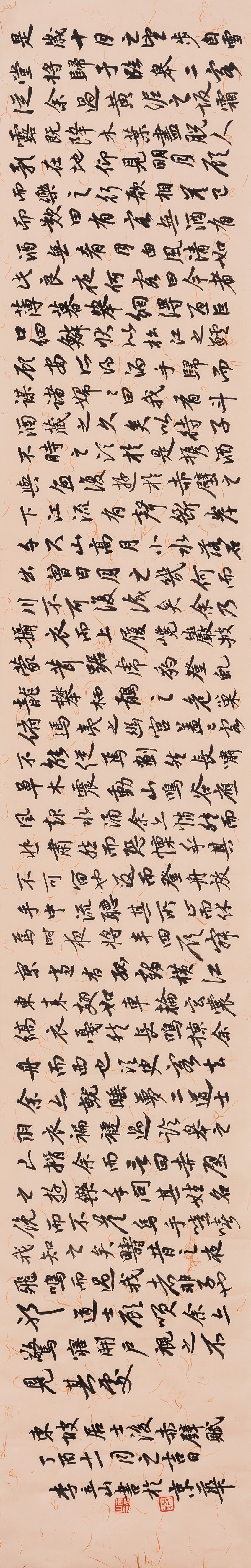 戊戌迎春丨中国艺术研究院博士李立山书法篆刻作品欣赏