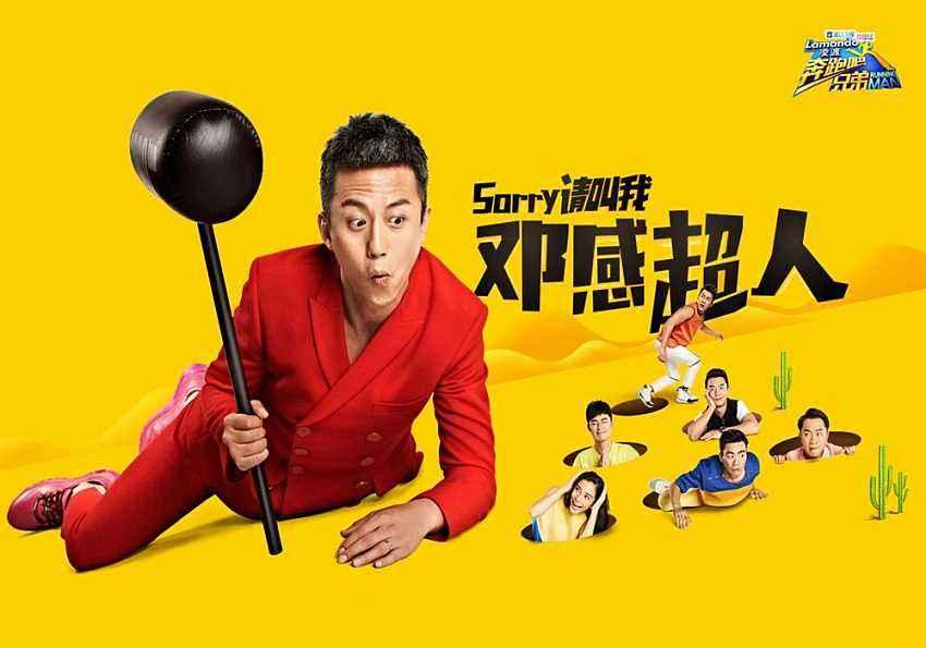 大陆综艺节目在台湾爆红! ! 万万没想到, 竟然是这些