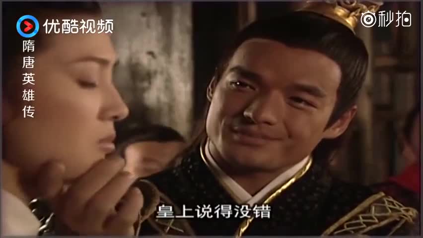 隋唐英雄传:没想到宇文成都也好这口!对待李蓉蓉手段