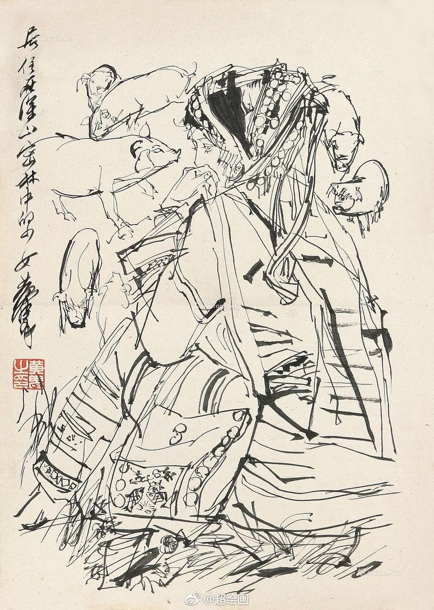黄胄人物速写,其中第一张拍卖成交是20.16万元.