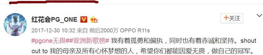 李小璐跟皮几万的瓜，你大概还忽略了着一些细节，女方爱得深沉啊