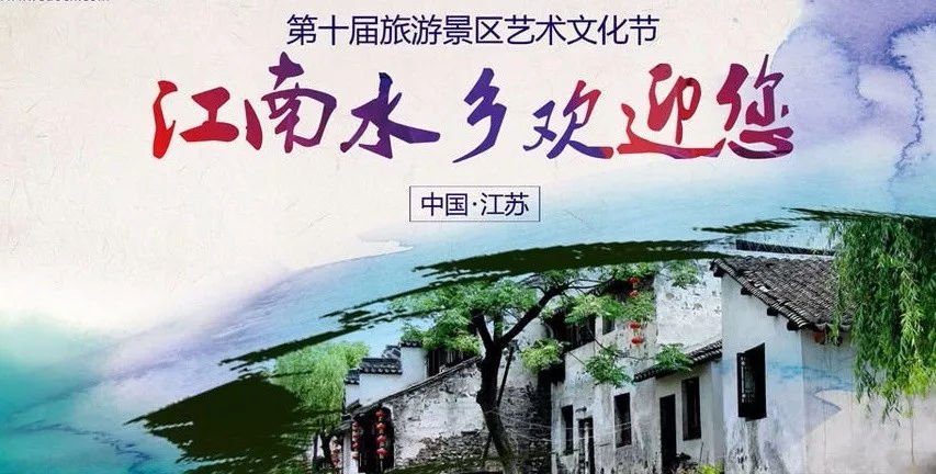 景区公关|旅游景区公共关系的表现方式