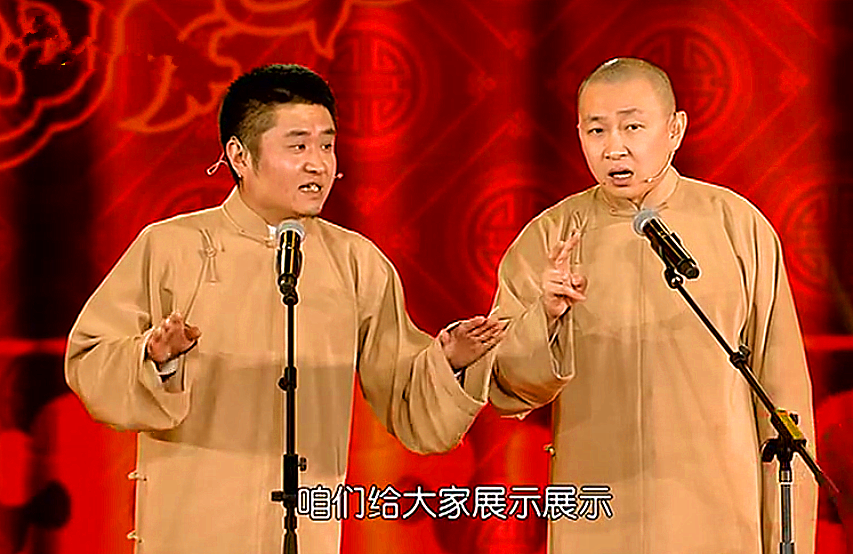 元宵晚会说相声苗阜编诗献观众笑话讲成鬼故事