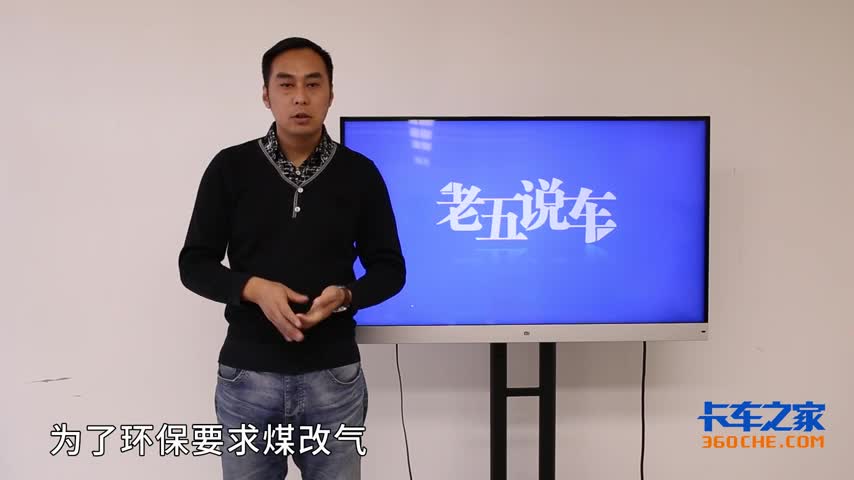 LNG价格翻倍涨 气体车卡友有苦说不出