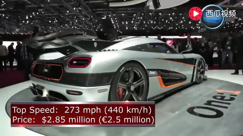 全球最快的5辆超级跑车，第一名竟然不是布加迪