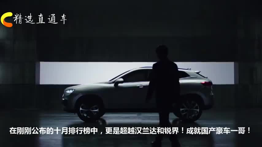 吉利又一“心头肉”！众国产SUV地位不保，连合资都得回娘家！