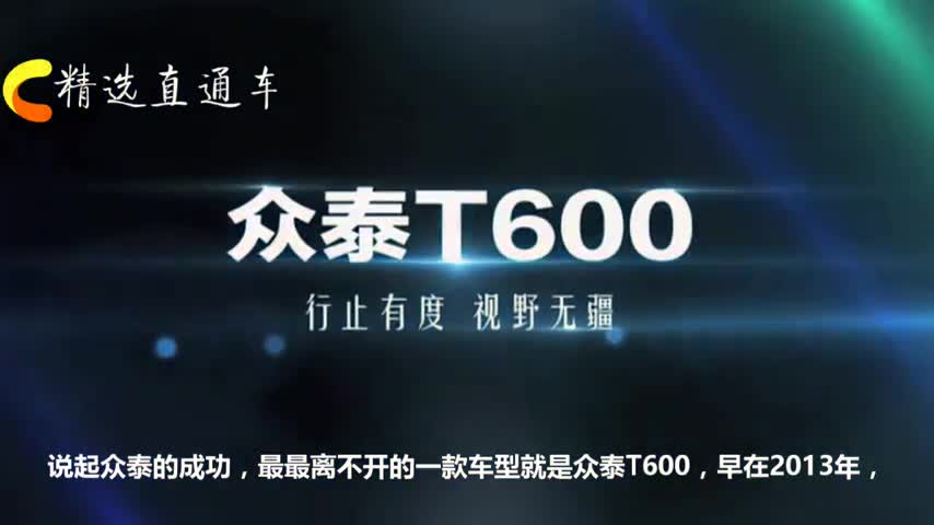 被吐最不要脸的SUV！“奥迪+大众”顶配10万，看销量都伸大拇哥
