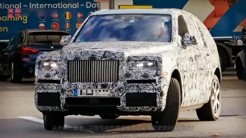 劳斯莱斯首款SUV！搭载6.7T V12动力，上市后又要很受欢迎了！