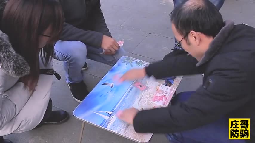 街头三张牌骗局,小伙被骗惨了!