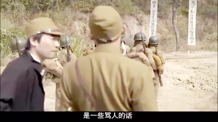 新四军挂条幅:鬼子,你这个瓜儿子!鬼子去摘条幅,结果全炸死!