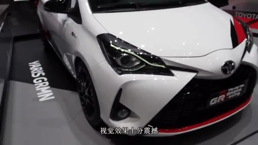 最强A0级小钢炮 丰田 YARIS GRMN