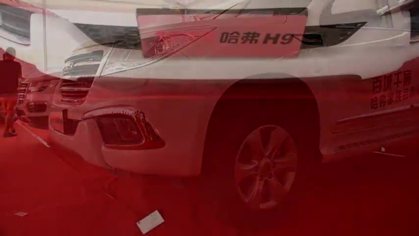 自主品牌大块头SUV，哈弗H8和H9两“兄弟”并肩亮相车展