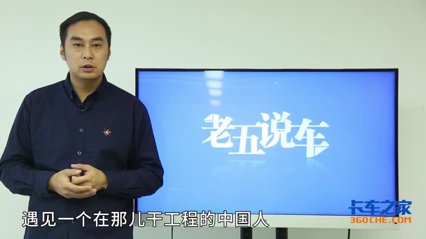 小编去塞班岛度蜜月却犯了职业病，一趟下来光顾着看卡车了