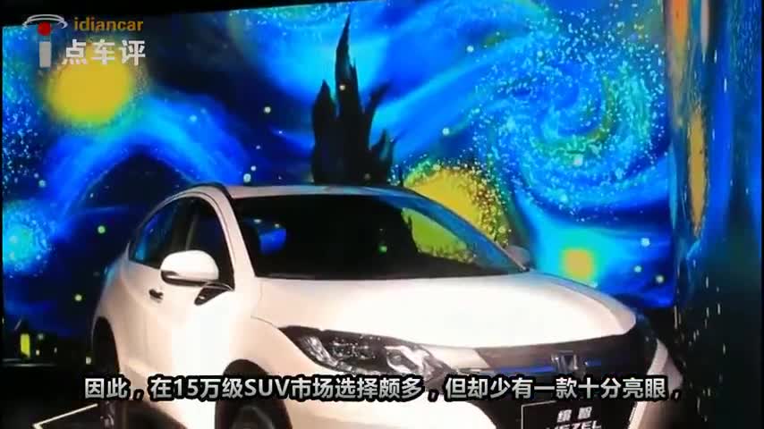 预算15万最强SUV！2.0T爆发197马力，上市2月销量破8000！