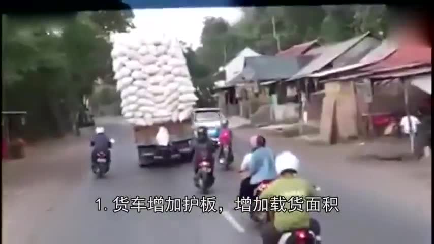 货车从“双十一”到年底，开始严查，尤其非法改装车，货车注意了