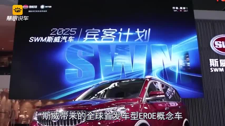国产“大嘴鳄”SUV！售价高达1000万元，一辆可以买10台奔驰