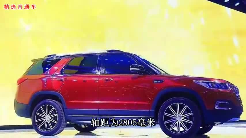 喜欢大块头SUV的人们有福了！三款将上市的国产中大型SUV
