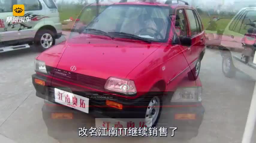 视频：这款国产“TT”只要2万块！文章都开着他满大街跑，开的就是情怀