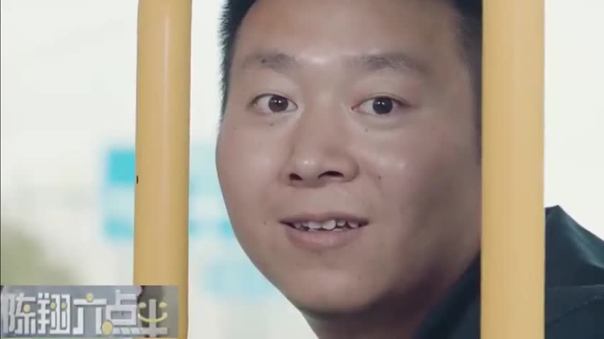 陈翔六点半:今天,在我熟悉的第二个车,第二个站!上来
