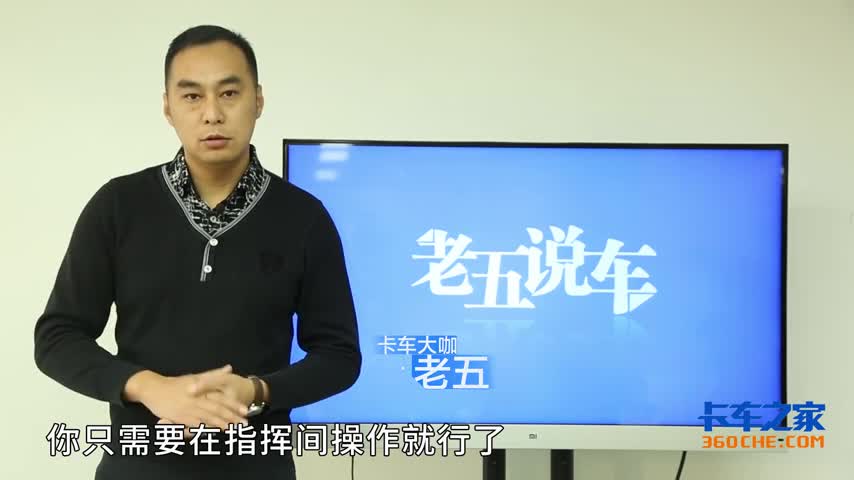 自动驾驶会让卡车司机失业？ 别庸人自扰了，该干嘛干嘛去！