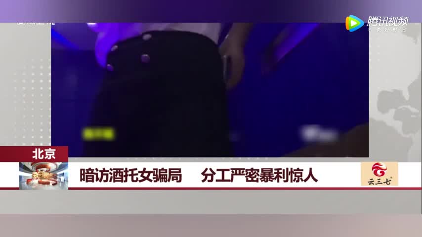 酒托女_酒托收入(3)