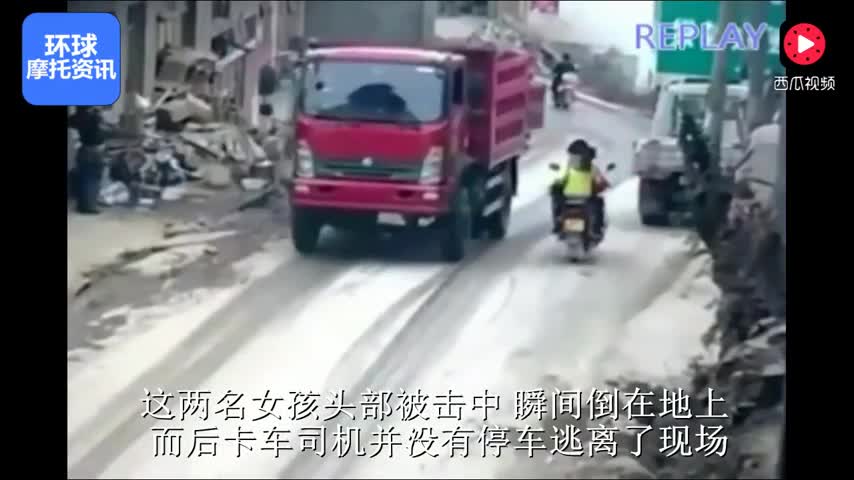 2名美女骑摩托车，直接被卡车车门“击倒”！
