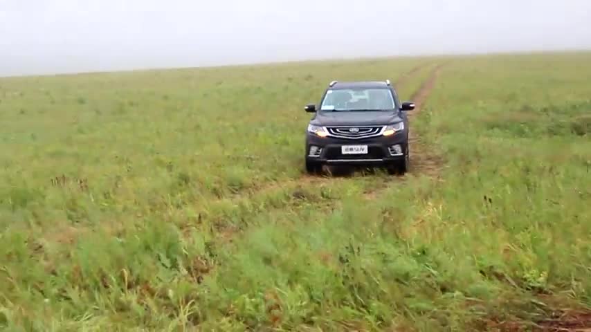 8万多起价的超实用家享SUV,吉利远景SUV草原试驾之行