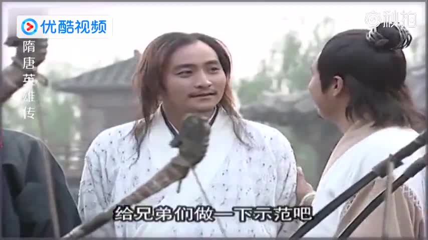 隋唐英雄传:白衣神箭王伯当这一箭,射出之后自己都懵