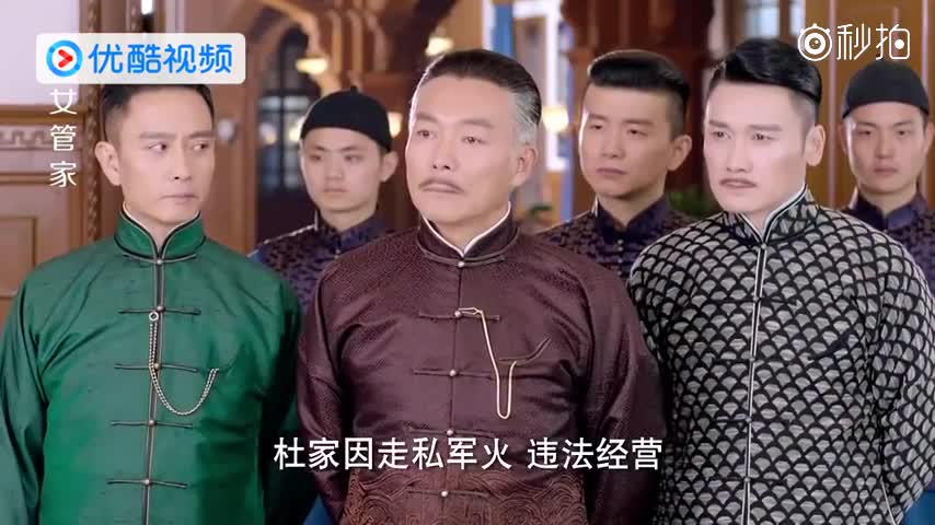 这就是所谓的巨头垄断,百人竞标,竟只有一人举牌,太