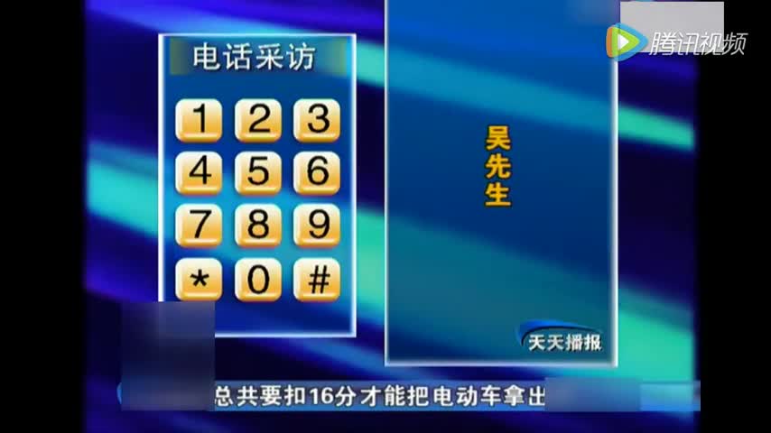 骑电动车被抓用C1驾驶证却被扣16分，交警这么解释