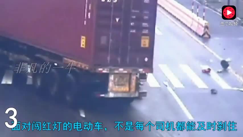 电动车看到大货车过来，还是准备赌一把，3秒后得到一生最大教训！