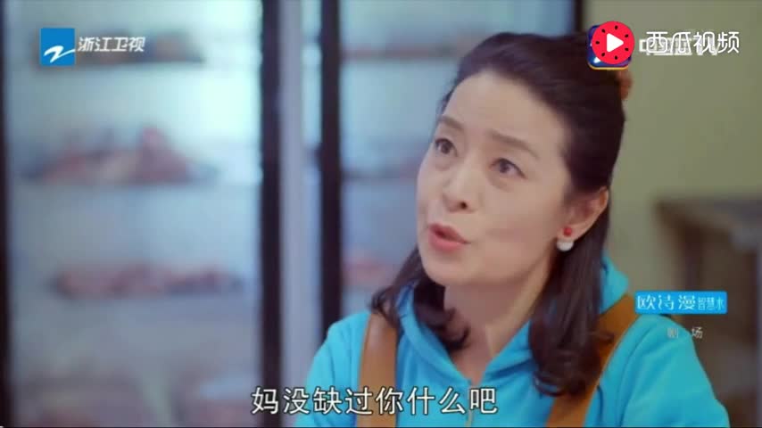 《我的体育老师》大结局:张嘉译王小米举办婚礼,马瑙吃醋!