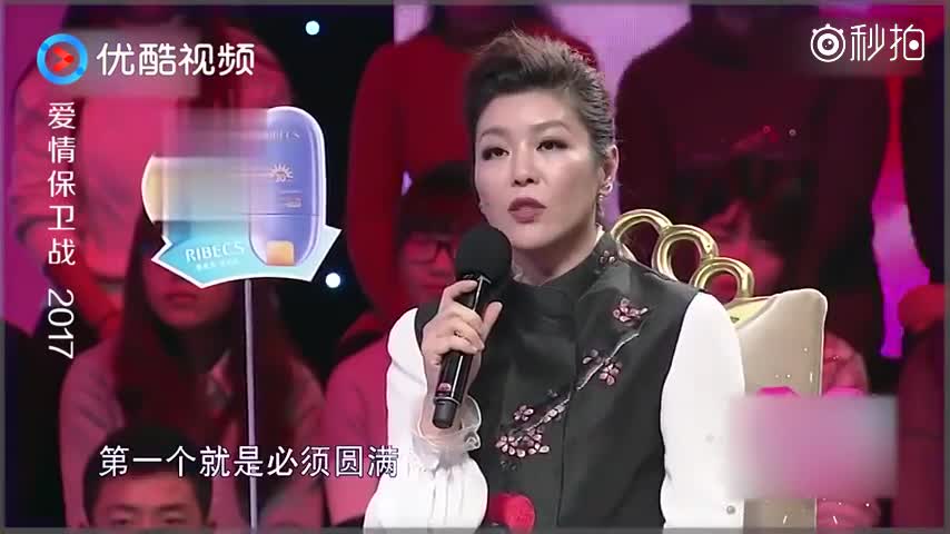 爱情保卫战:女子蛮横不讲理,啥都要整数,女导师反而